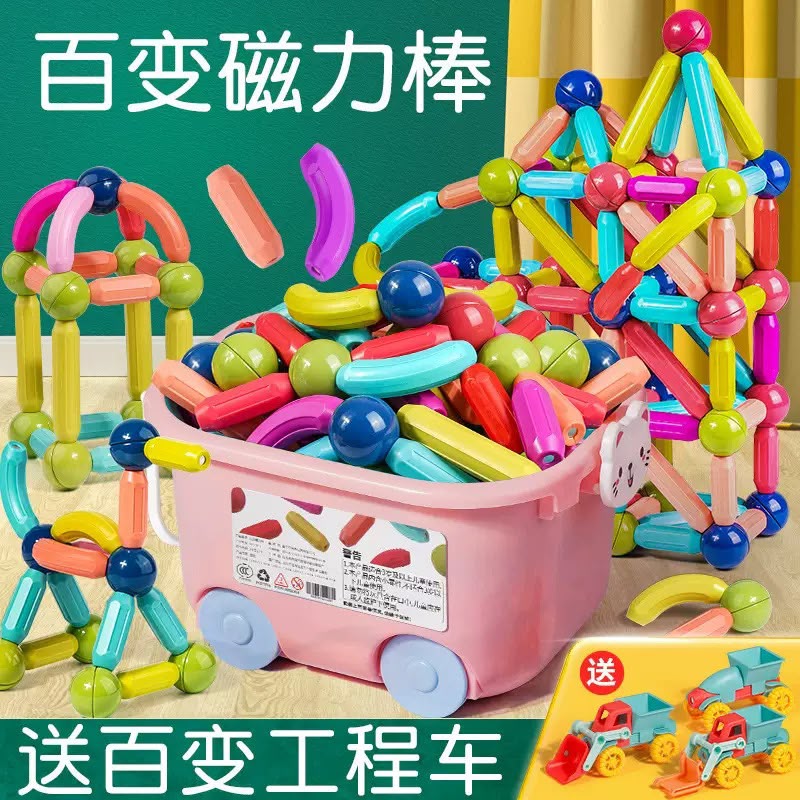 Magnetic Rod Upgraded and Thickeneded Kidsren 25 Pcs
