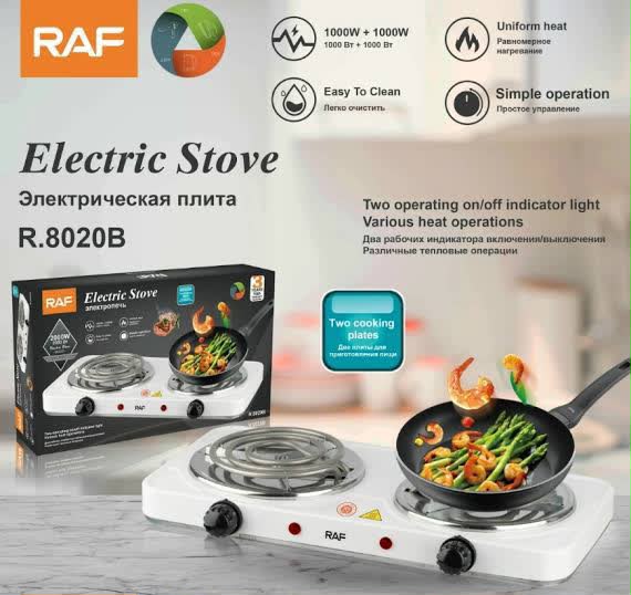 Raf Electric Double Stove