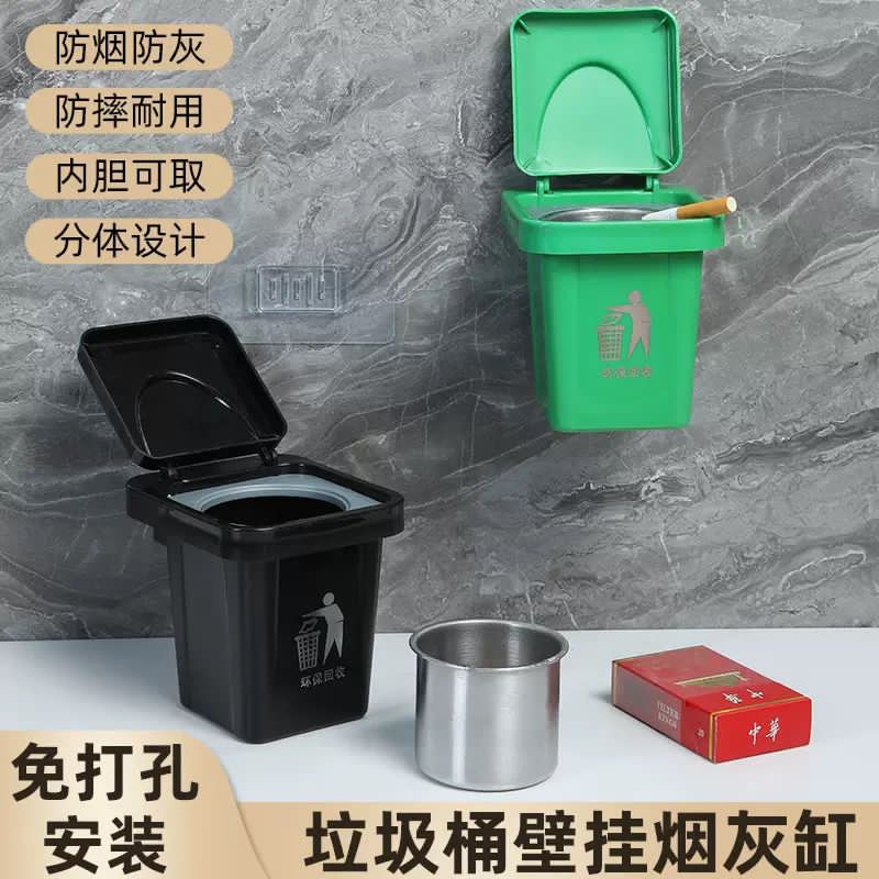 Trash Can Creative Ashtray Household