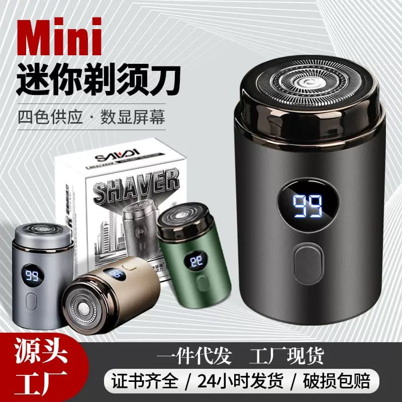 New Electric Mini Shaver