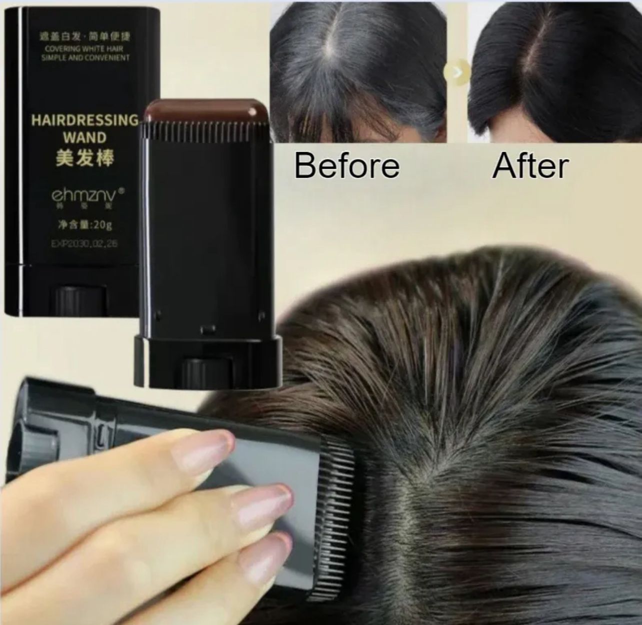 Hair Dressing Wand🇨🇳