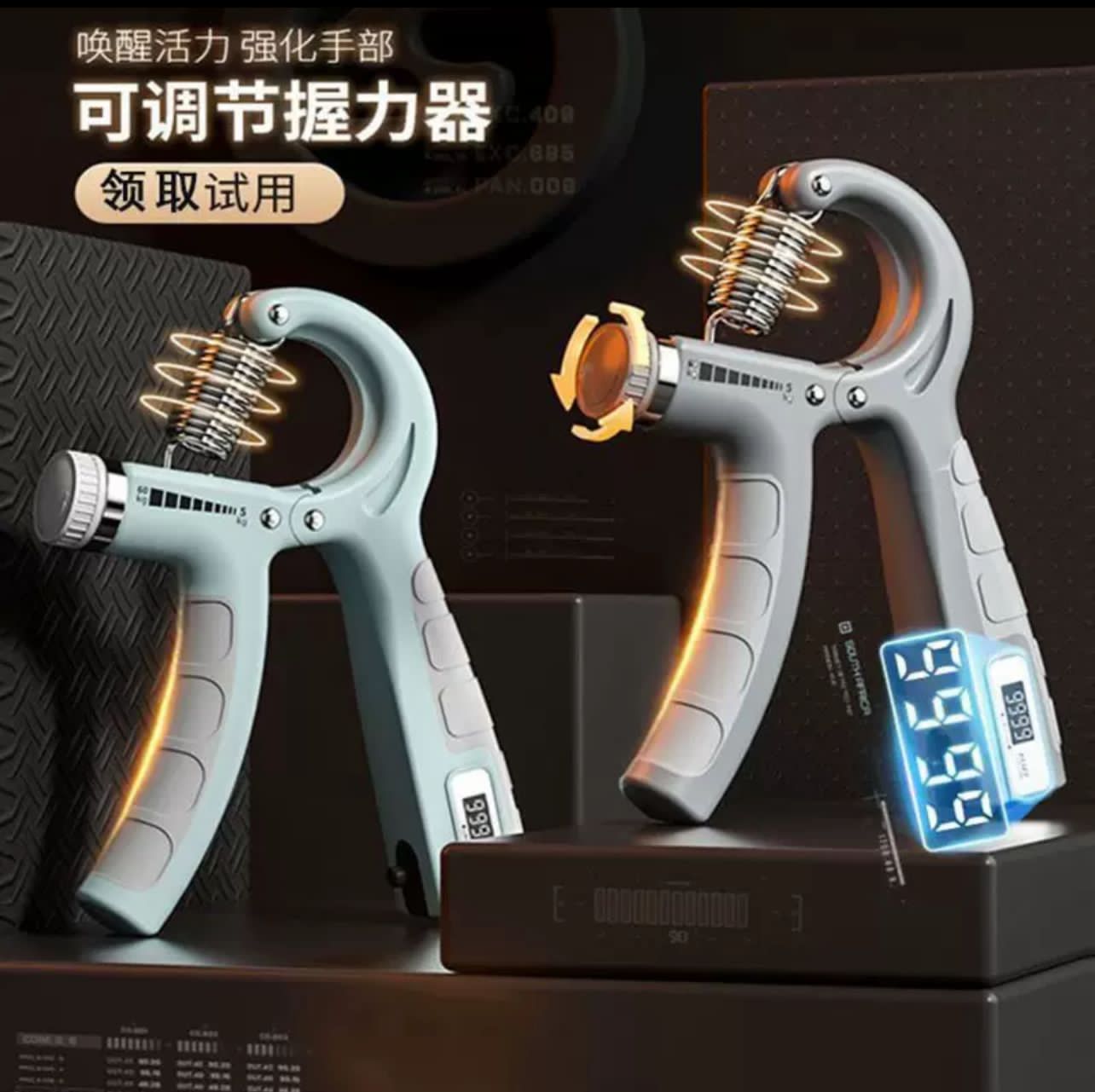 Adjustable Hand Gripper Exerciser