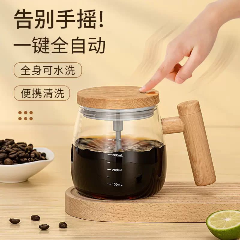 400ml Self Sterling Automatic Rechargeable Glass