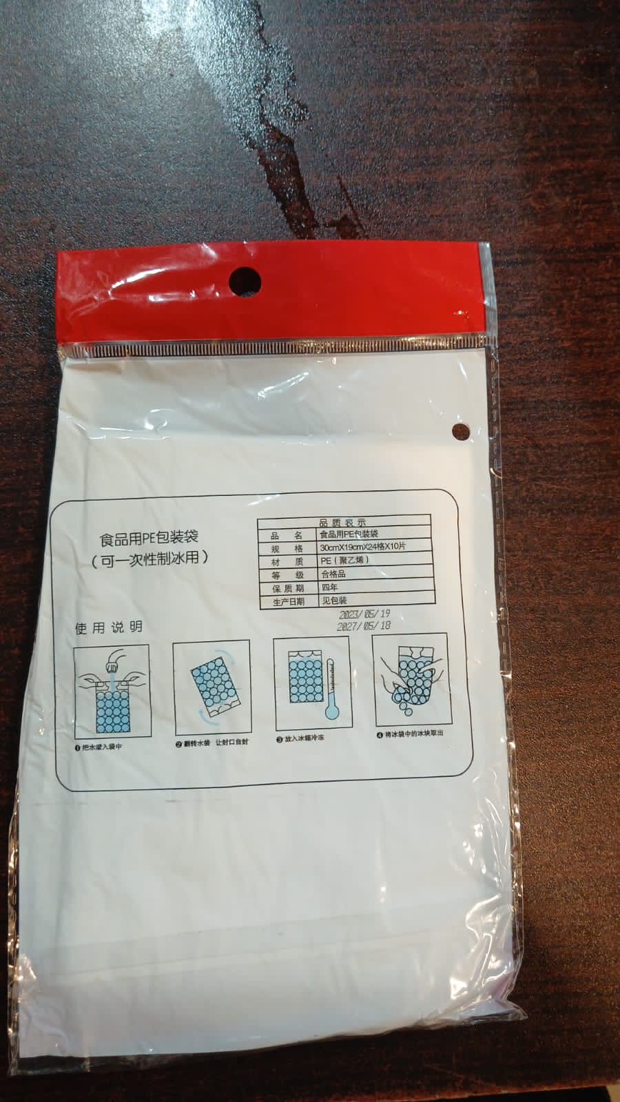 Ice Cube Maker Bag
Pack of 10 Bags
