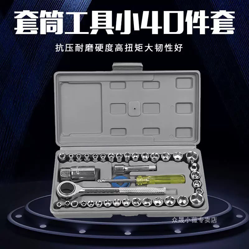 40-Piece Tool Set, Socket Wrench