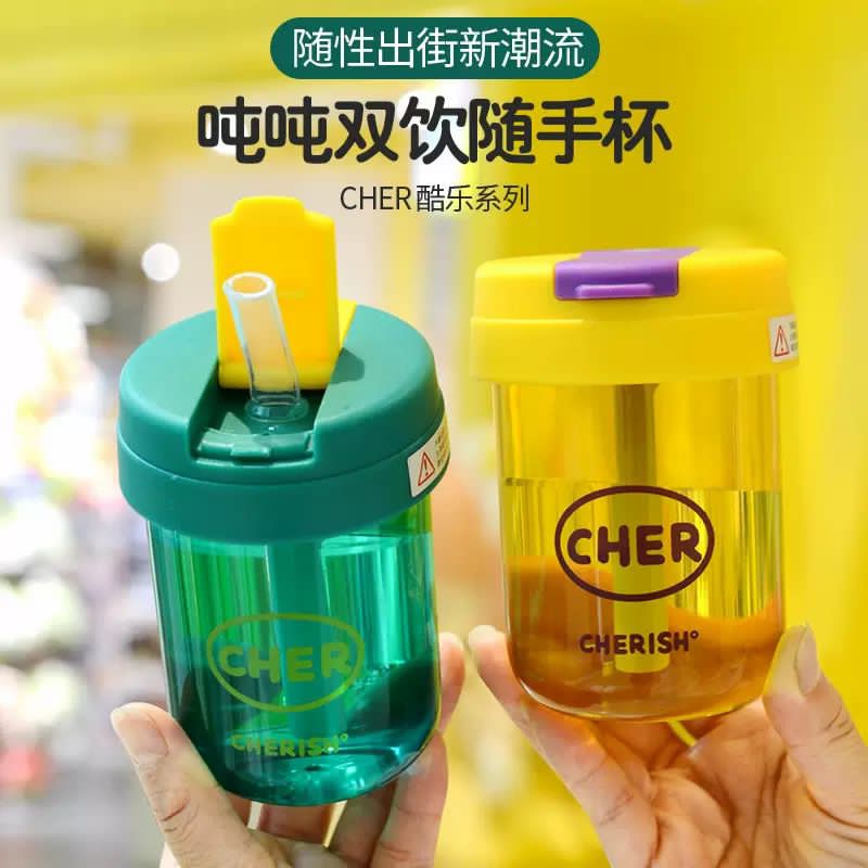 Net red straw plastic water cup female student