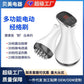 GUASHA Massage Device (Hijama Cupping)