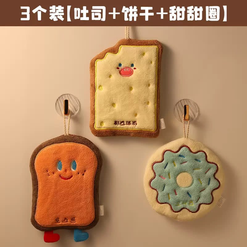 Kitchen hand towel