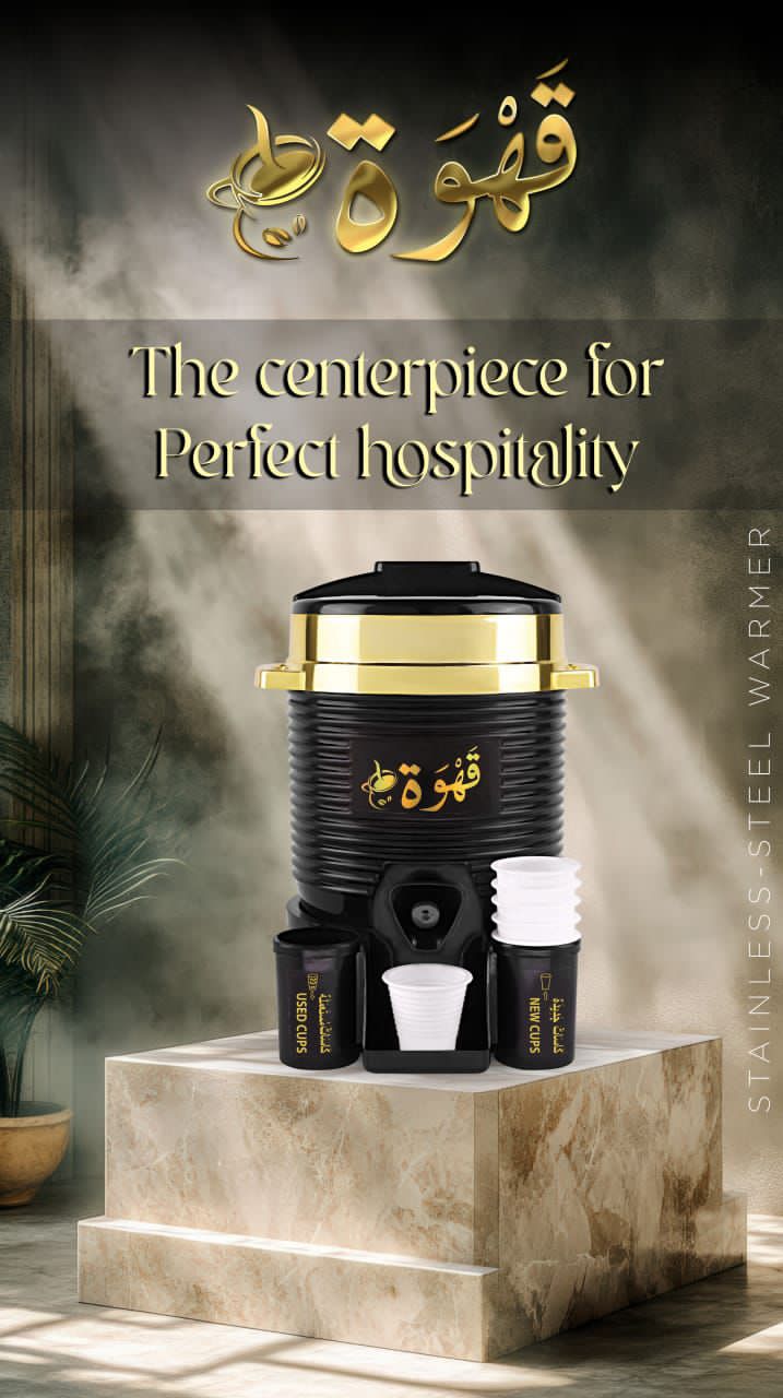 Qawah cooler stainless steel warmer high quality hot & cool best Quality