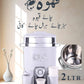 Qawah cooler stainless steel warmer high quality hot & cool best Quality