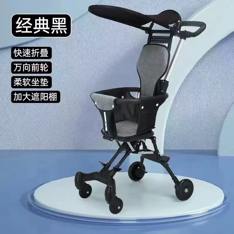 Baby Stroller, Foldable Four-wheeled Child Stroller