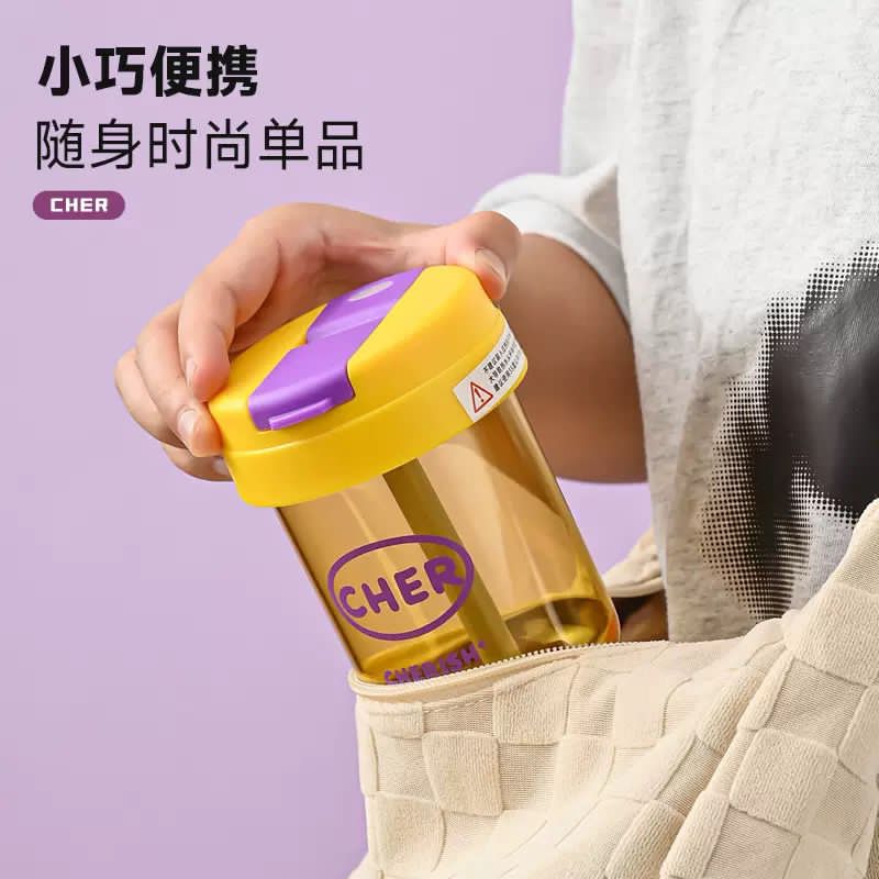 Net red straw plastic water cup female student