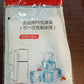 Ice Cube Maker Bag
Pack of 10 Bags