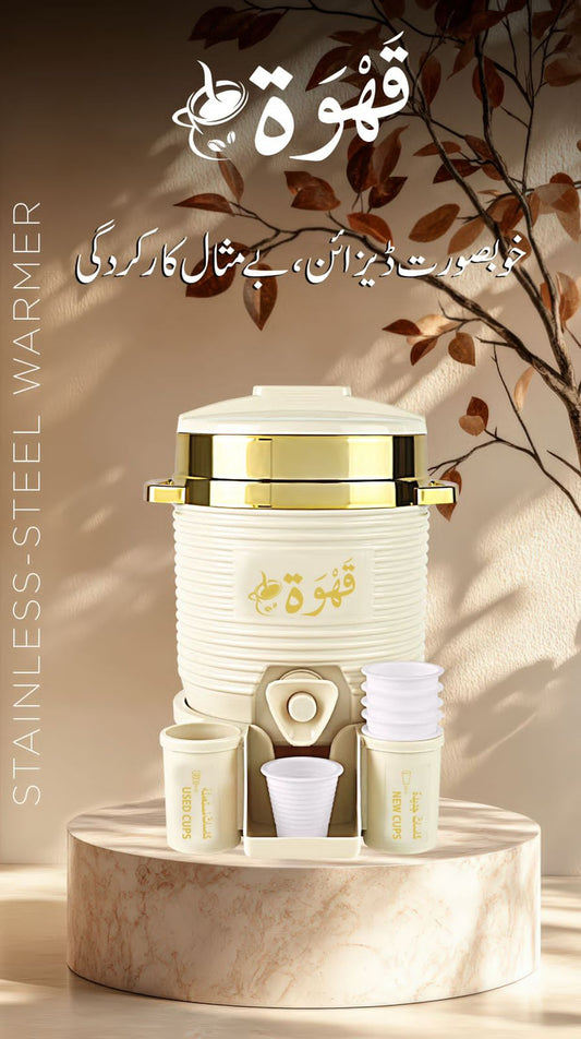 Qawah cooler stainless steel warmer high quality hot & cool best Quality