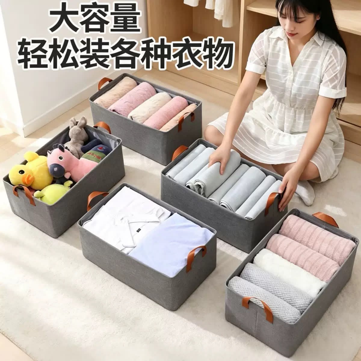 Customizable Pants Storage Box