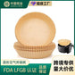 Air fryer 50pcs pepper