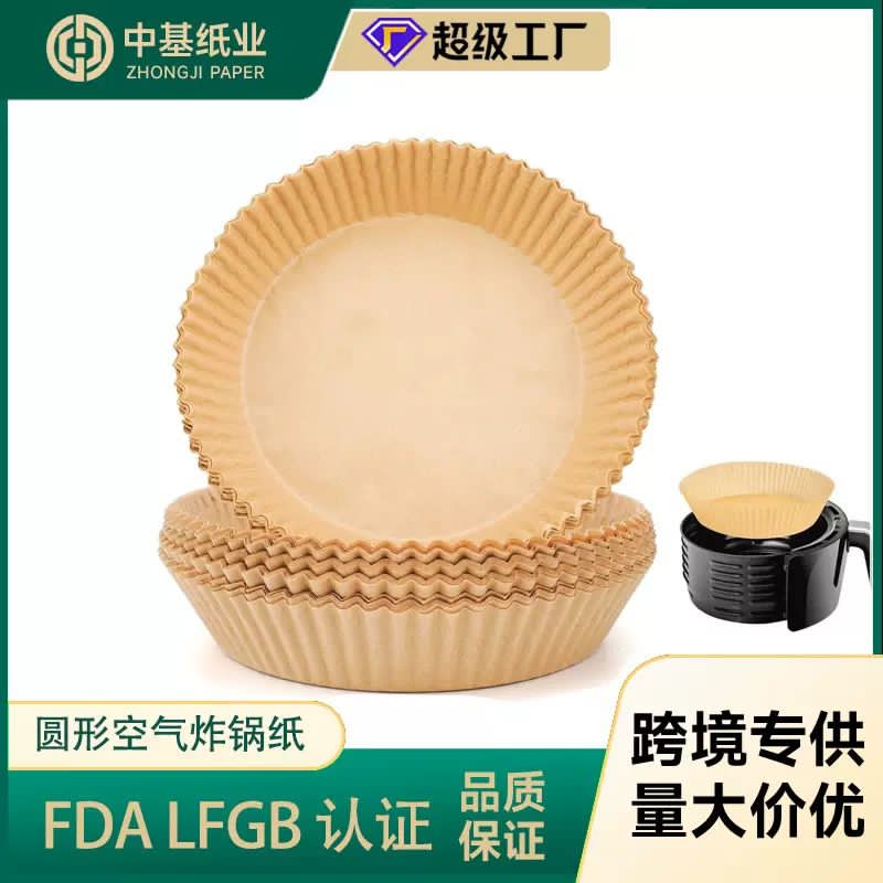 Air fryer 50pcs pepper