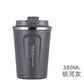 Stainless Steel Thermos Cup