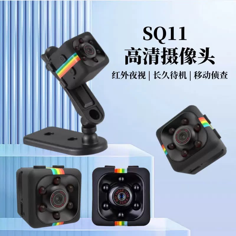 Sq11 Infrared Night Vision Hd 1080P Camera