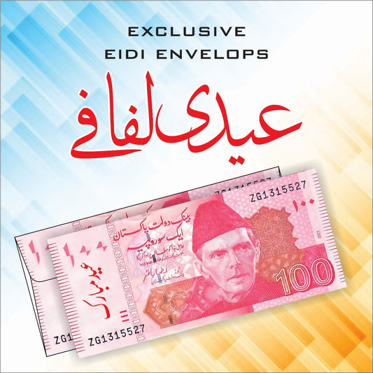 Eid Mubarak Currency Envelope 
(Pack of 20)