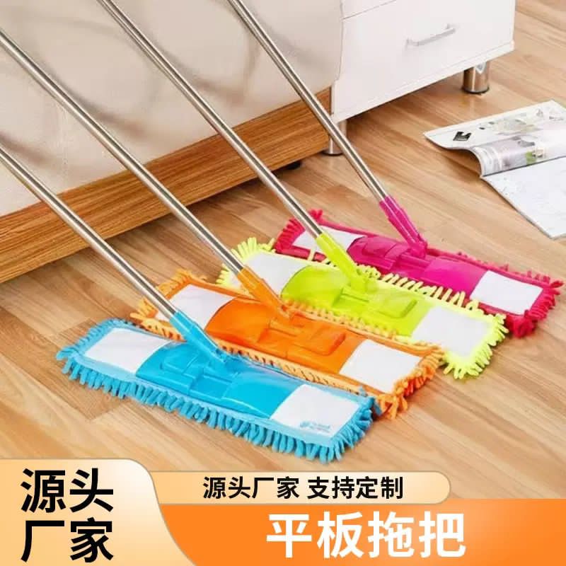 Flat mop