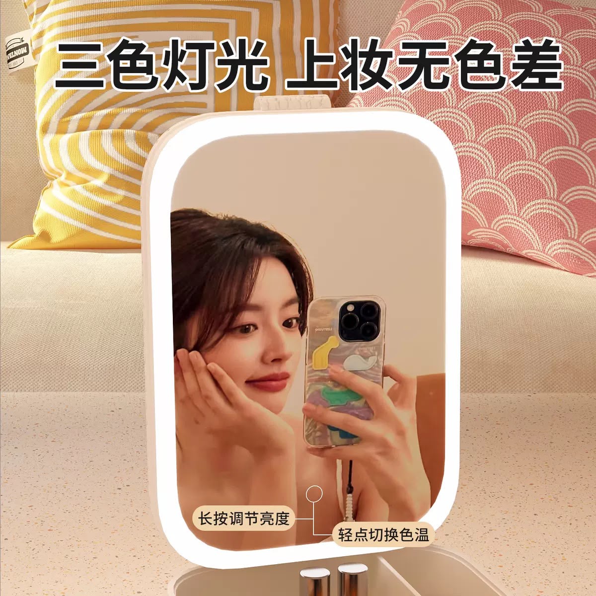 Mini Led Makeup Bag