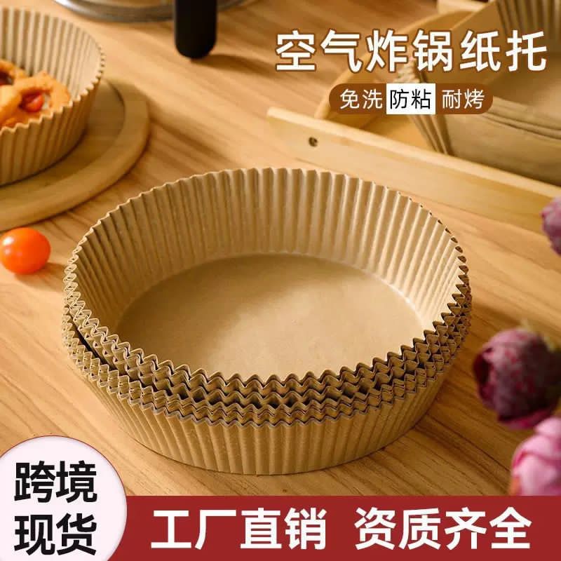 Air fryer 50pcs pepper