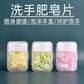 Flower soap Box