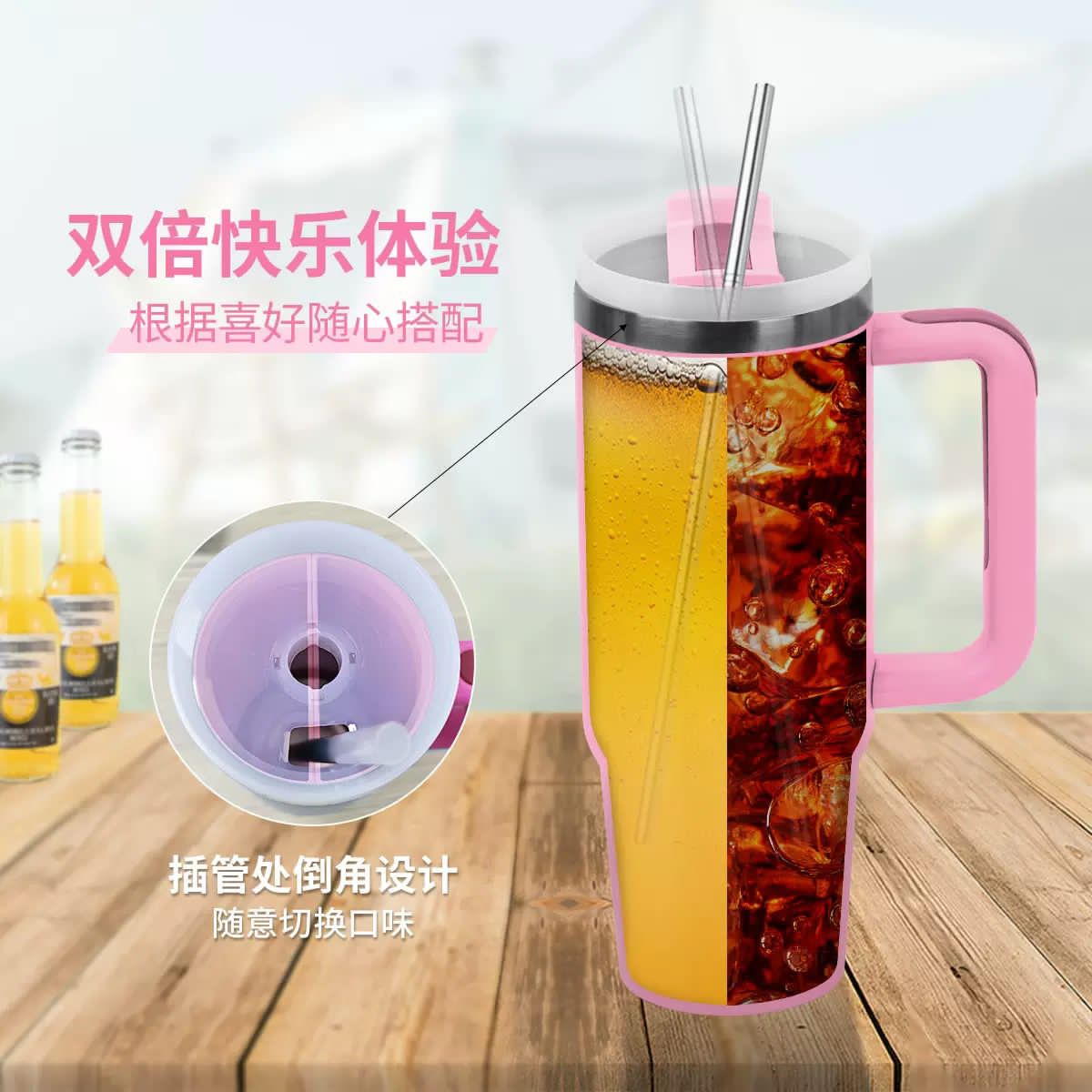 Cross-Border New Stanley Stanley Silicone Lining Drinking Cup Lining Two-In-One Silicone Lining 40oz