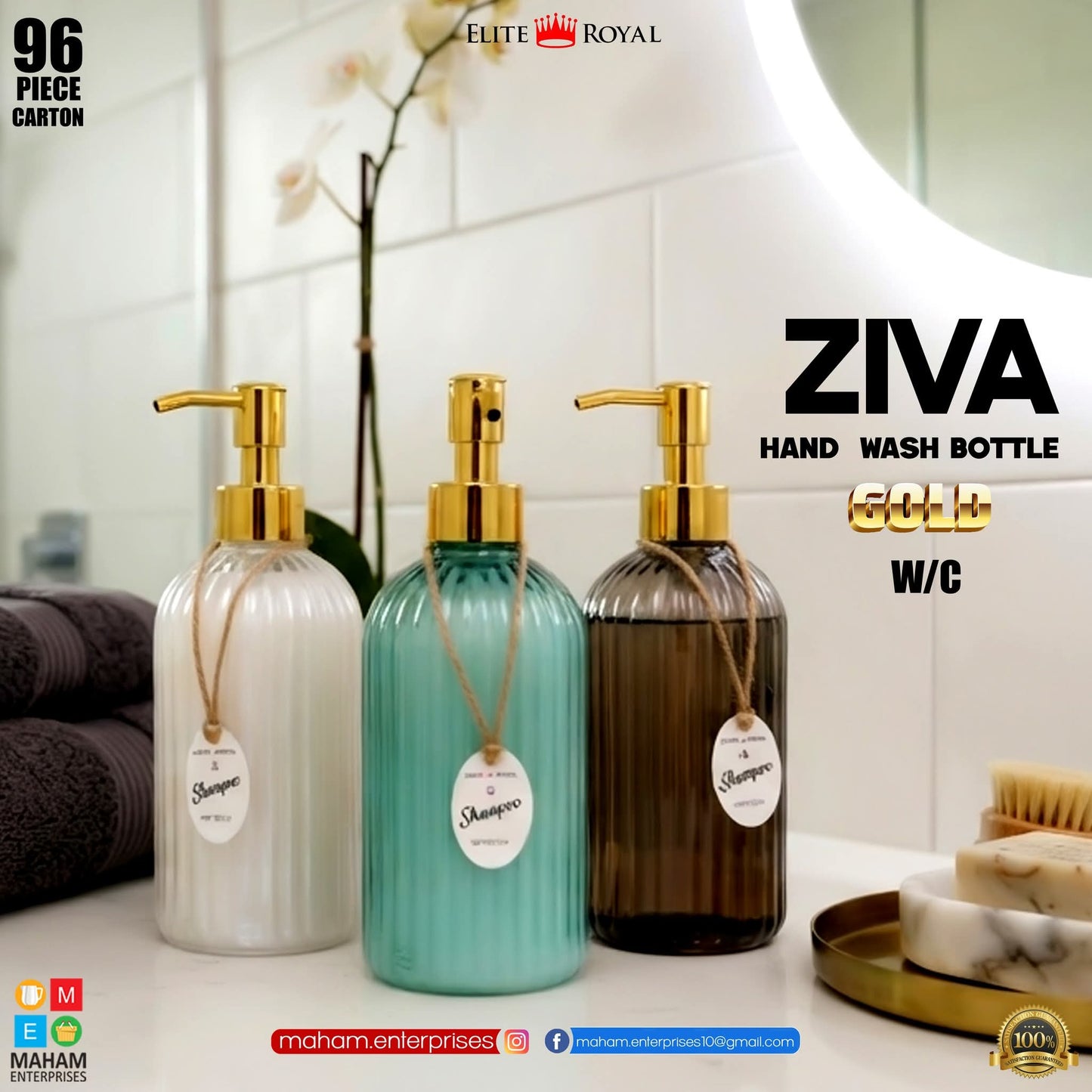 Luxury Ziva Soap Dispencer