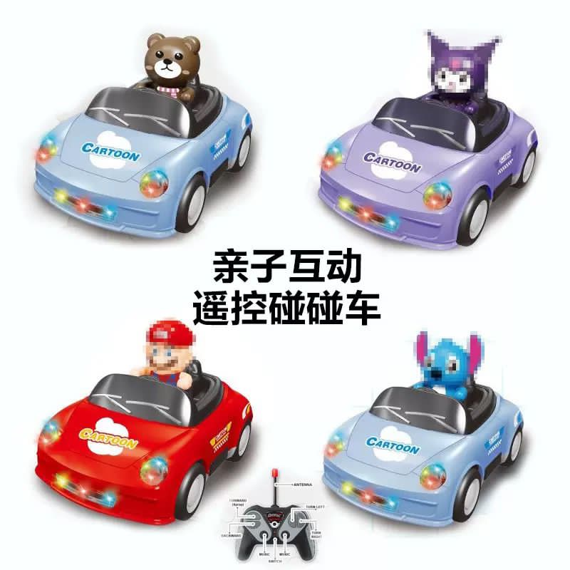 Cross-Border Stitch Remote Control Rotating