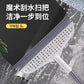 Household Magic Broom Wiper Mop