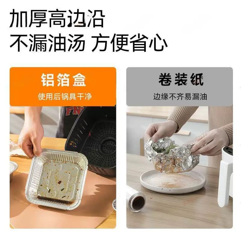 Disposable aluminium Air fryer size 7×7 inch (pack of 10)