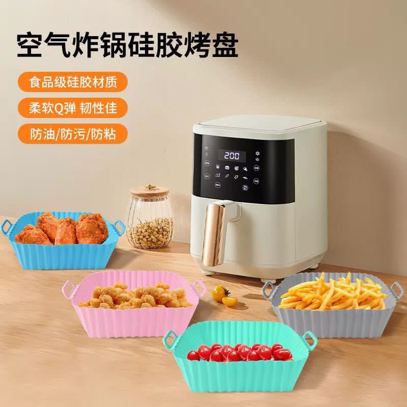 Silicon air fryer