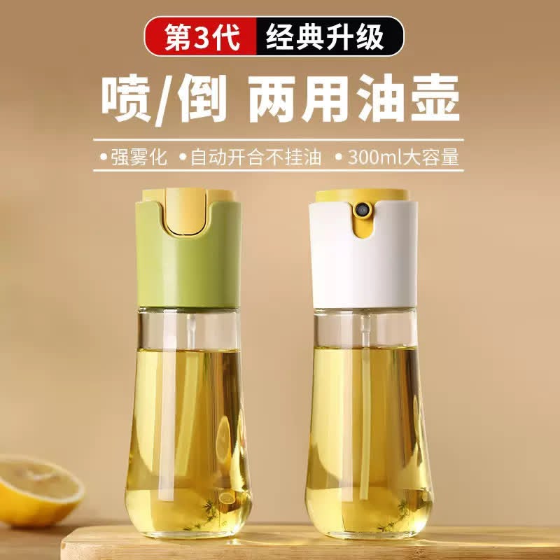 Two in one oil spray bottle 280ml