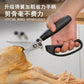 Meat scissor
