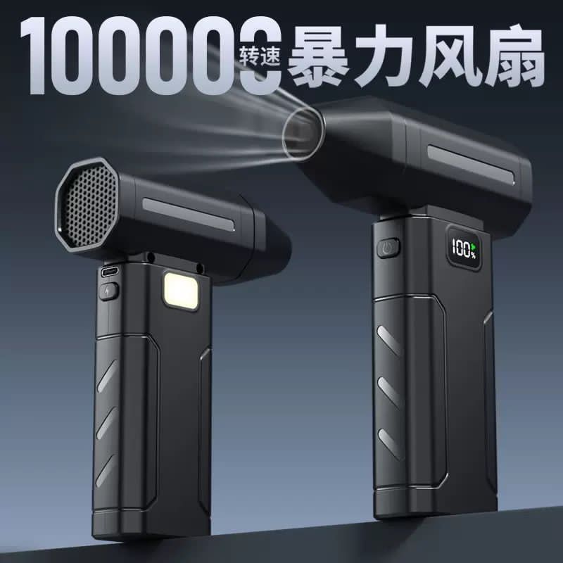 Cross-Border New Model X8 Violent Fan High