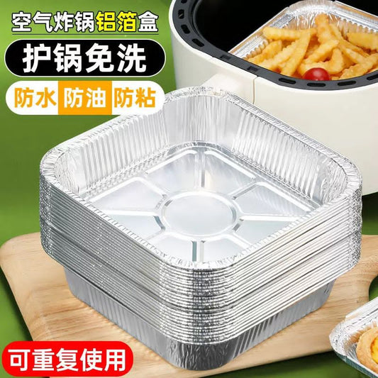 Disposable aluminium Air fryer size 7×7 inch (pack of 10)