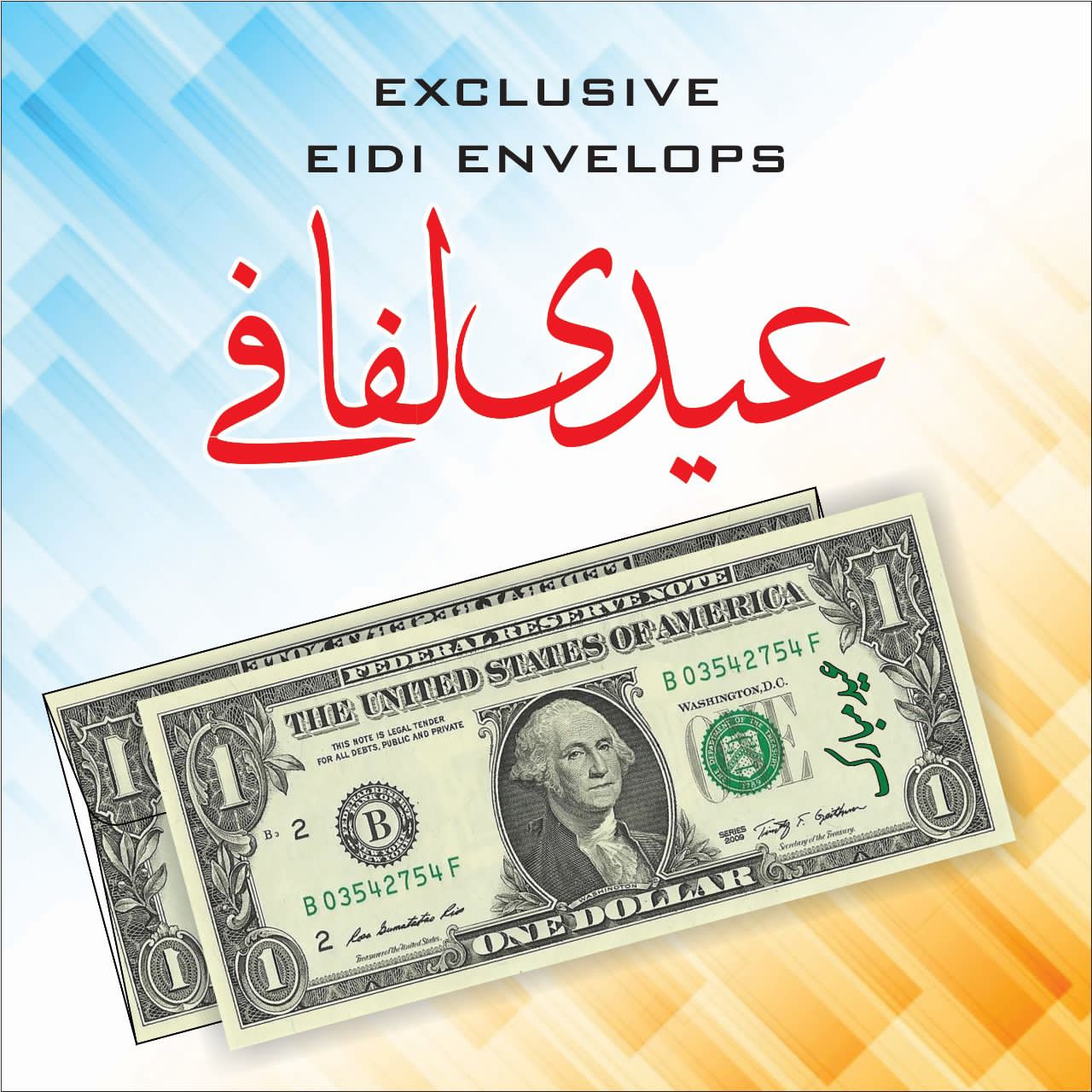 Eid Mubarak Currency Envelope 
(Pack of 20)