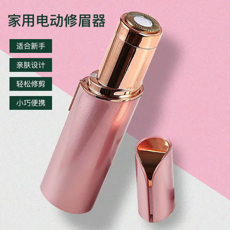 Lipstick Shaving Machine Women's Electric Hair Removal