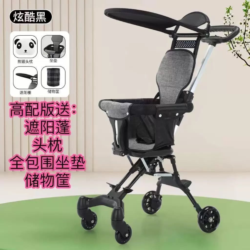 Baby Stroller, Foldable Four-wheeled Child Stroller