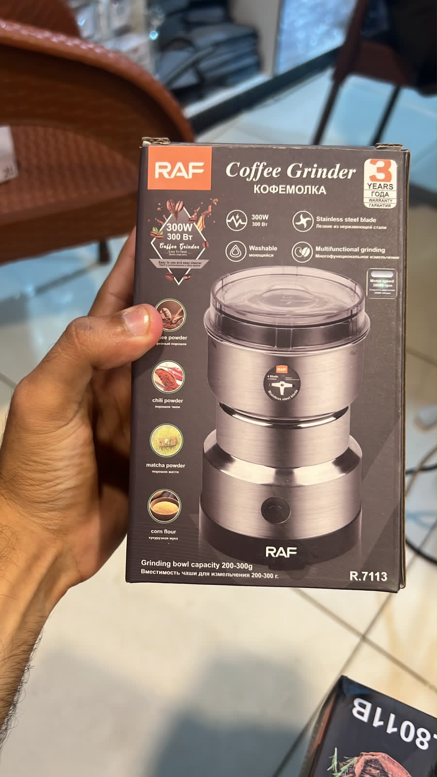 Raf electric grinder stainless steel bowl metal blade