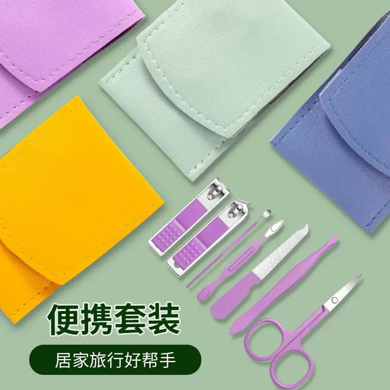 4 PcsSet Nail Clipper Manicure Set