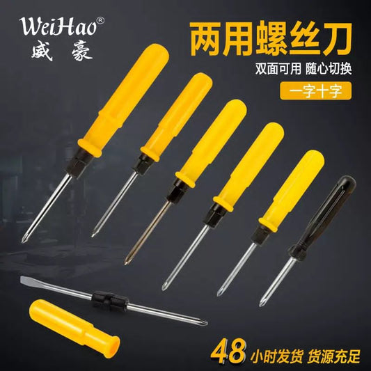 Set of 2pc screwdriver and tester