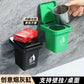 Trash Can Creative Ashtray Household