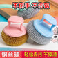 Wire hand brush