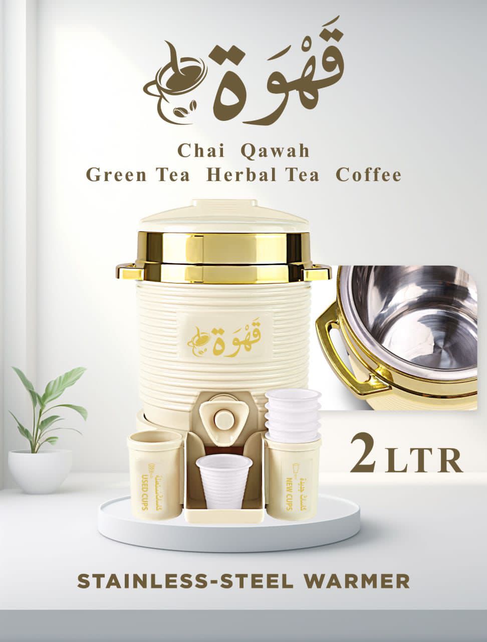 Qawah cooler stainless steel warmer high quality hot & cool best Quality