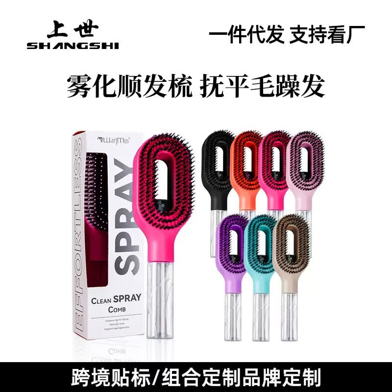 Foreign Trade Hot-Selling Styrahair Spray Comb