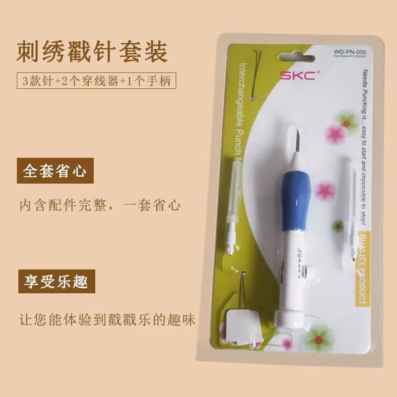 Embroidery Needle Pen