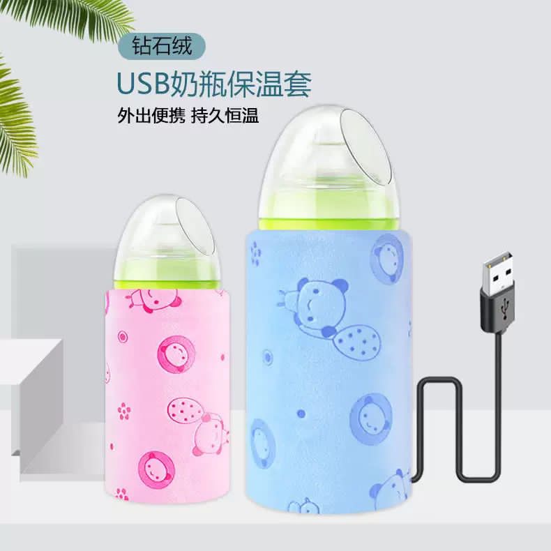 Baby Bottle Warmer with Skin-Friendly Fabric